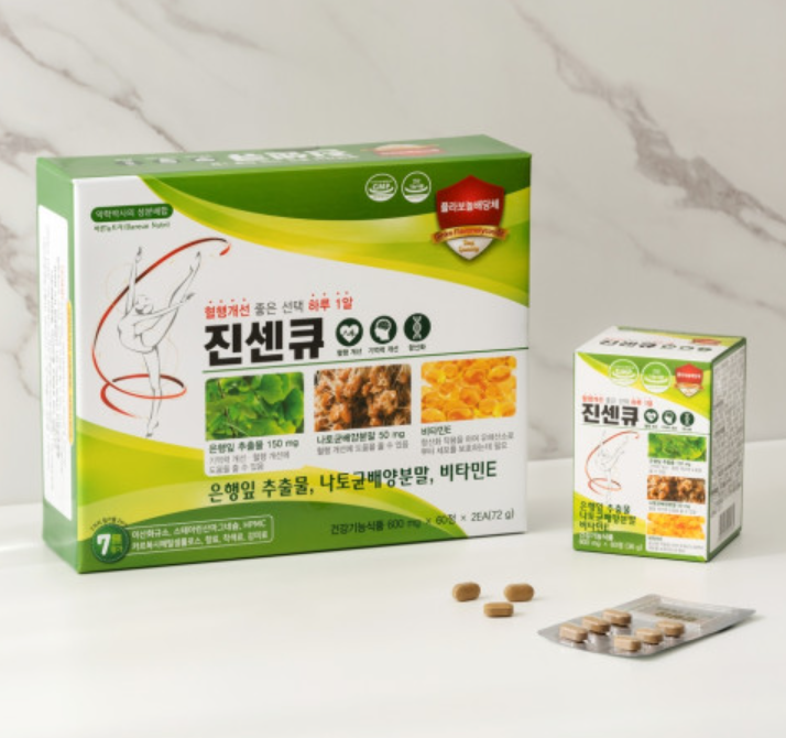 바른뉴트리 진센큐