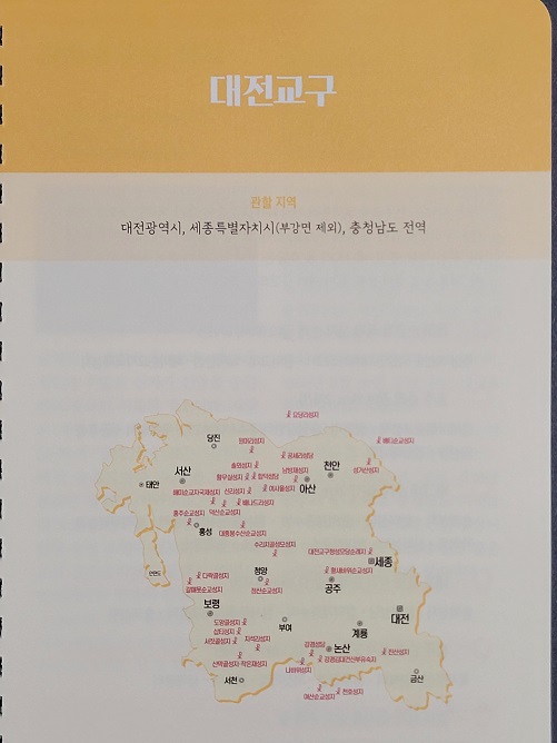 대전교구 천주교 성지 위치 지도