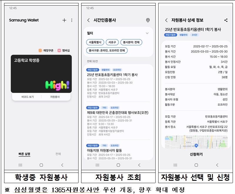 국세환급금 찾기