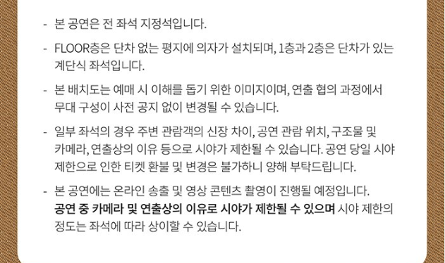 아이브 콘서트