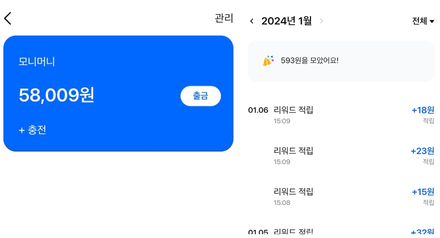 모니모 모니머니