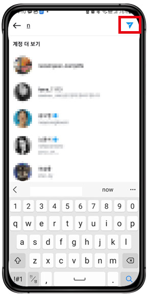 인스타그램 디엠 확인 보내기 삭제 DM 전송하는 법