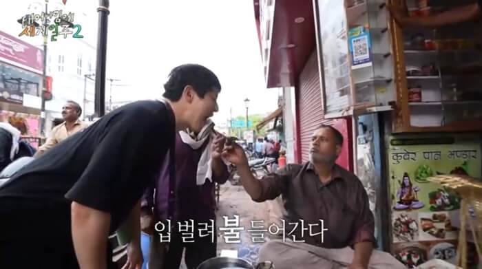 인도-빤