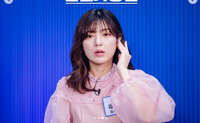 후쿠다미라이