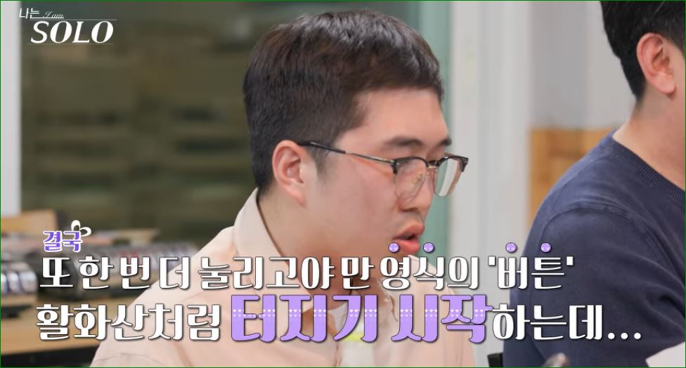 울먹울먹