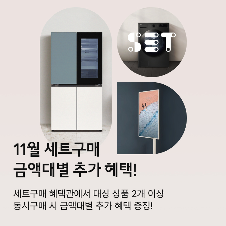 2025학년도 수험생 전자제품 할인&amp;#44; 수험생 3만원 받자!