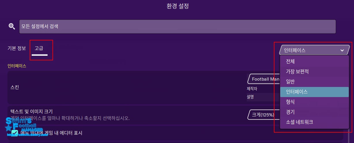환경설정.jpg