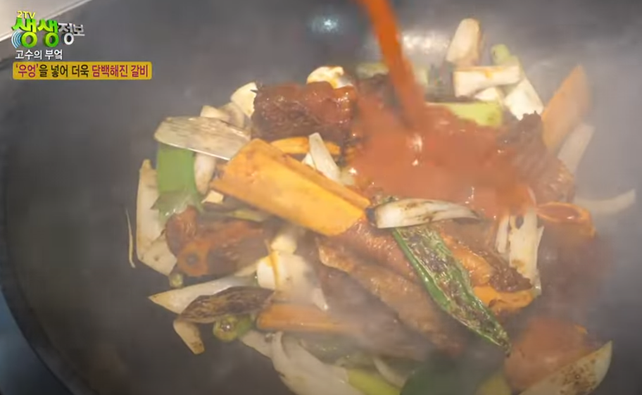 KBS 생생정보통 맛집: 매운갈비찜30