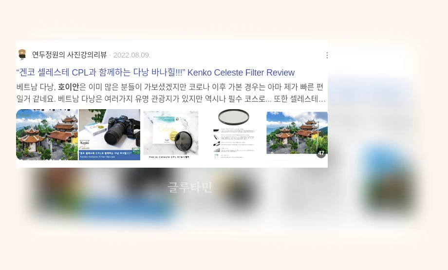 호이안 드론 스냅 촬영_3_subsection