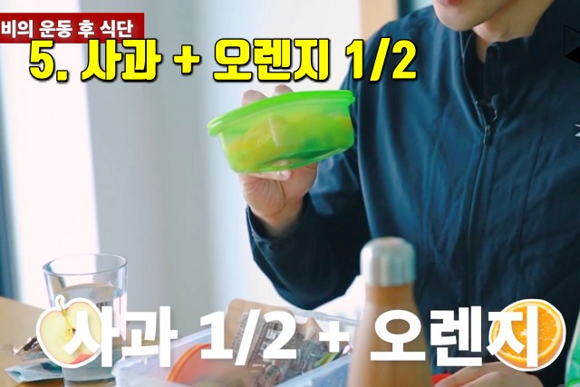 비 다이어트 식단, 다이어트 보조제 g스템마맥스