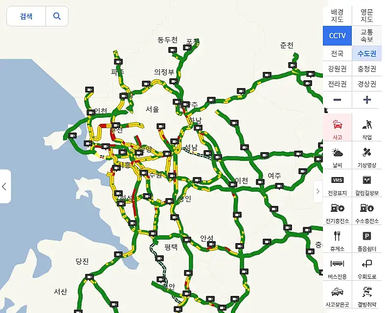 고속도로 CCTV