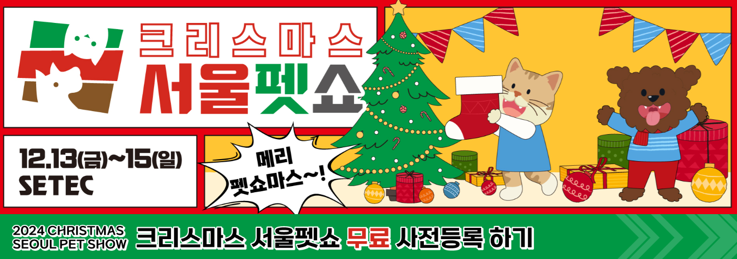 사전등록소개