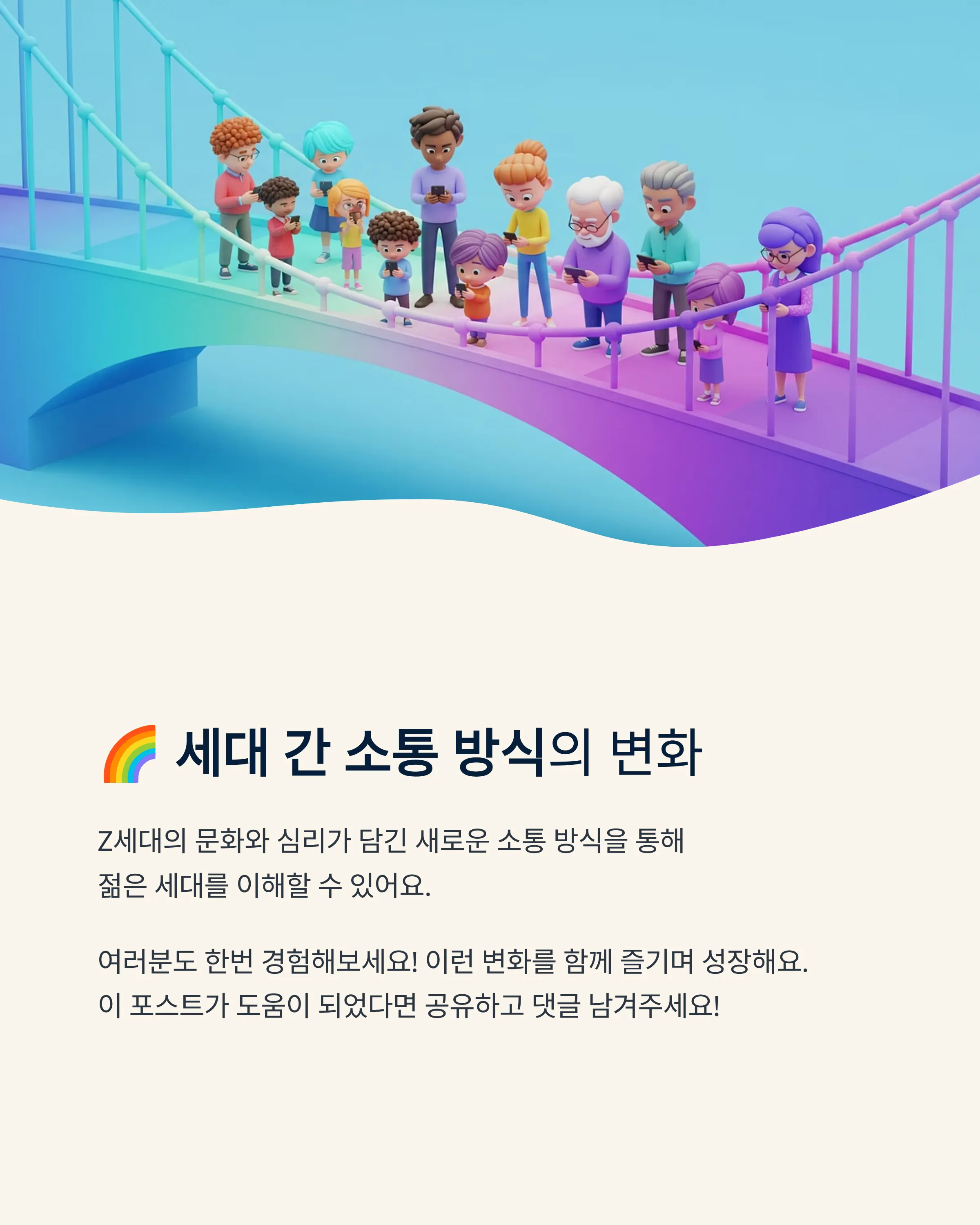 그록 문답 놀이