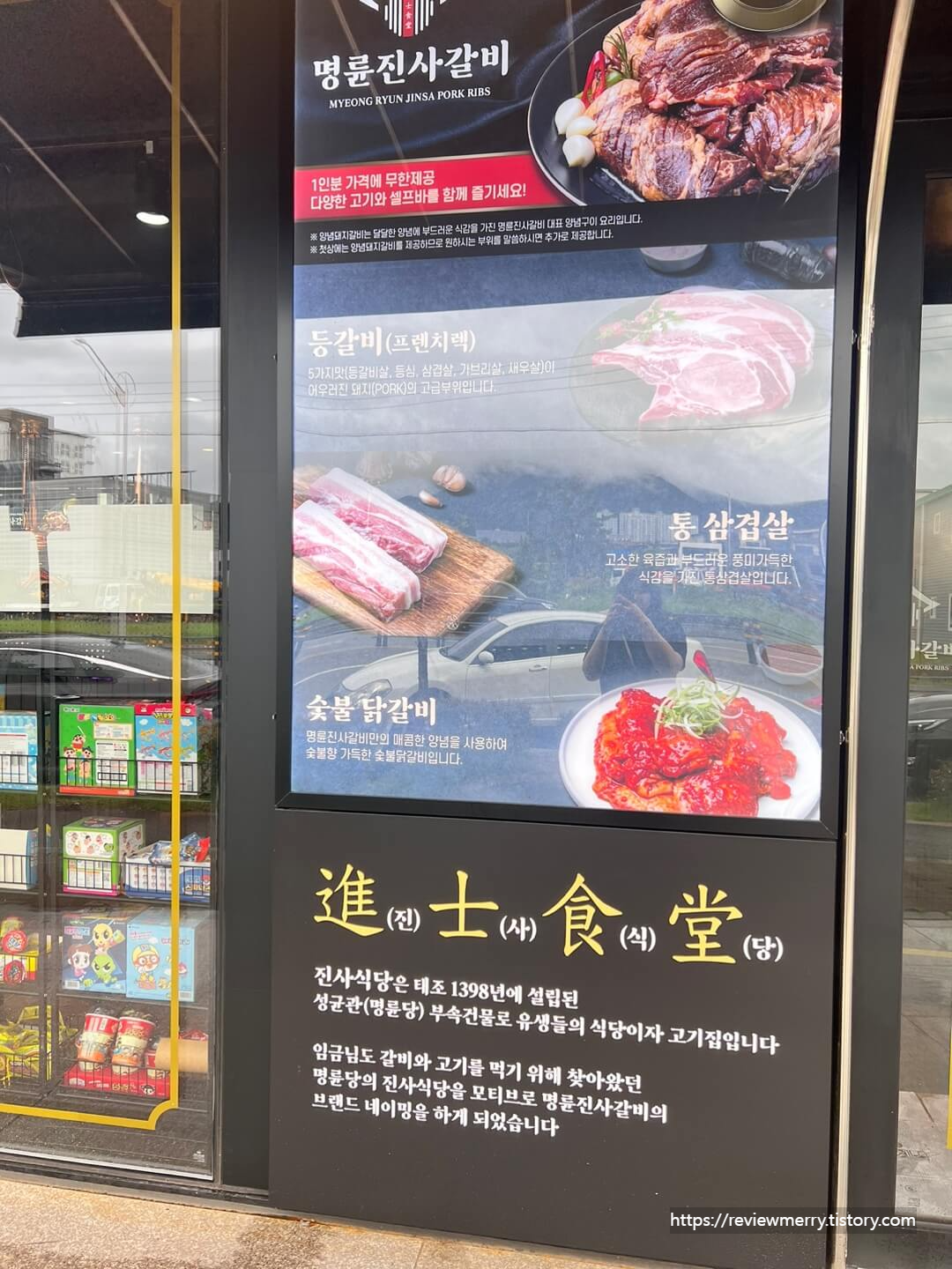 안내 사진