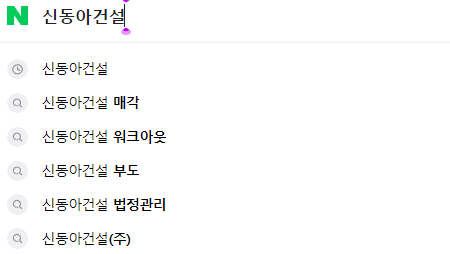 유동성위기