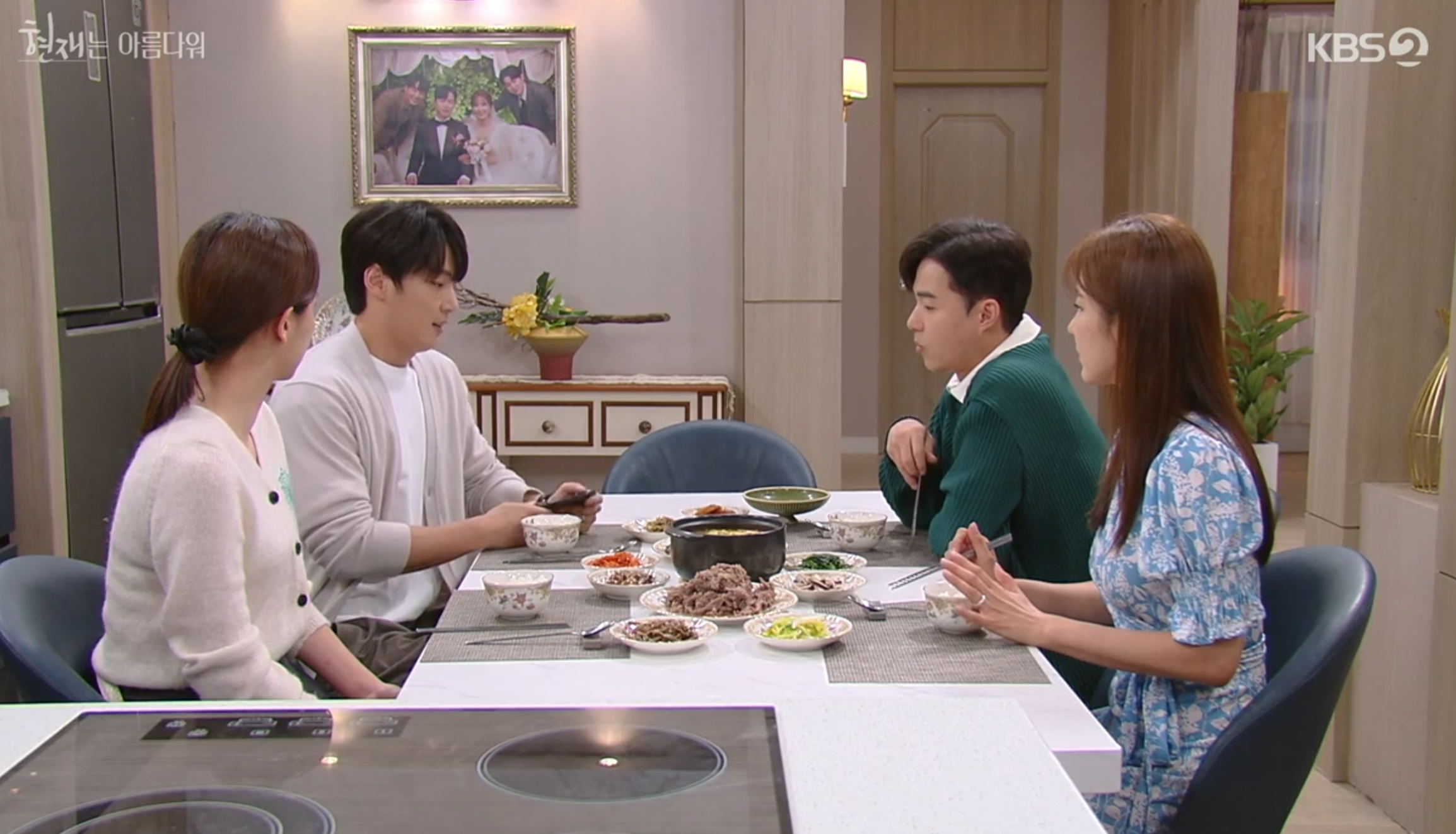 현재는 아름다워 마지막 회(50회) 다시보기 줄거리