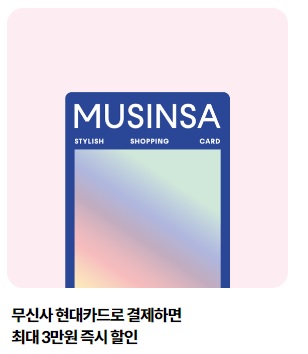 현대카드 사진