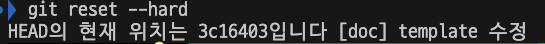 git reset --hard