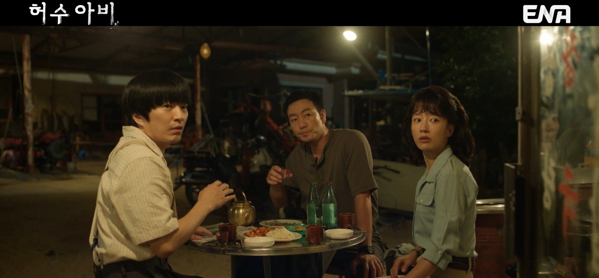 [ENA 허수아비] 3회 줄거리 리뷰 8