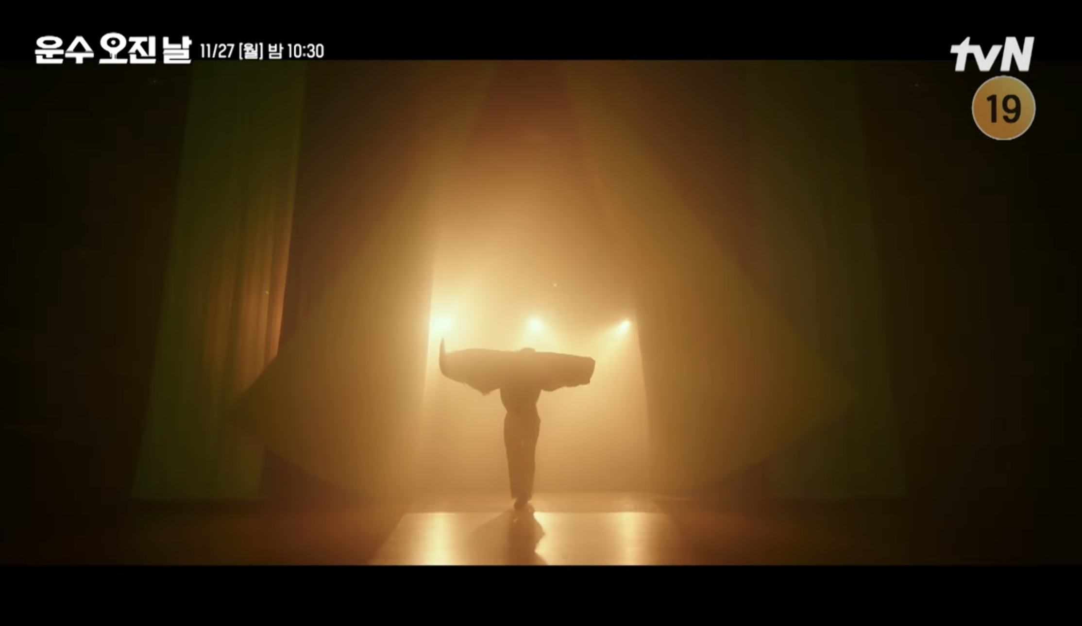 티빙 오리지널 드라마 운수오진날 part1 새로운 등장인물 3 4화 줄거리