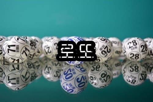 로또 3개 맞으면