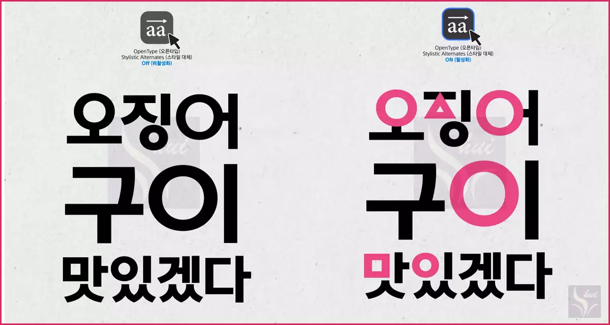 Rix 오징어 대체글립 적용