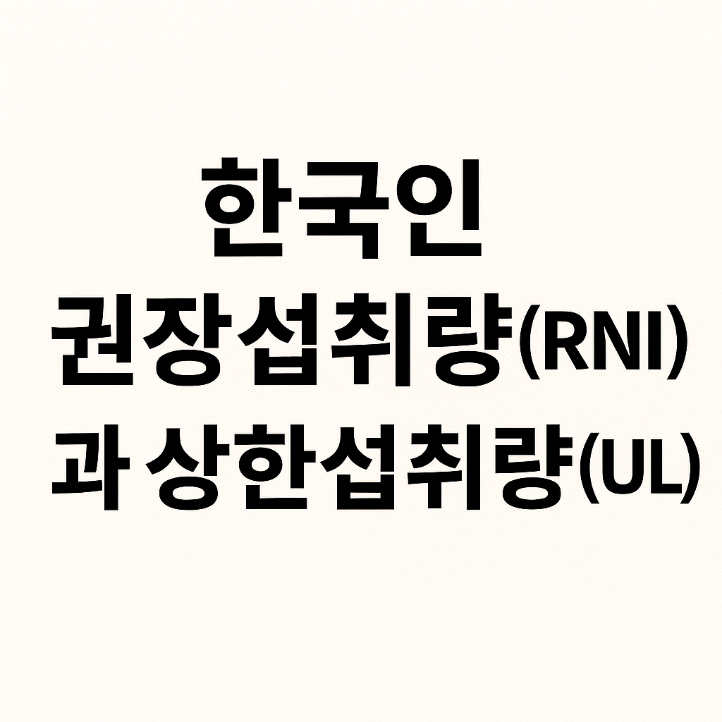 마그네슘이 풍부한 음식