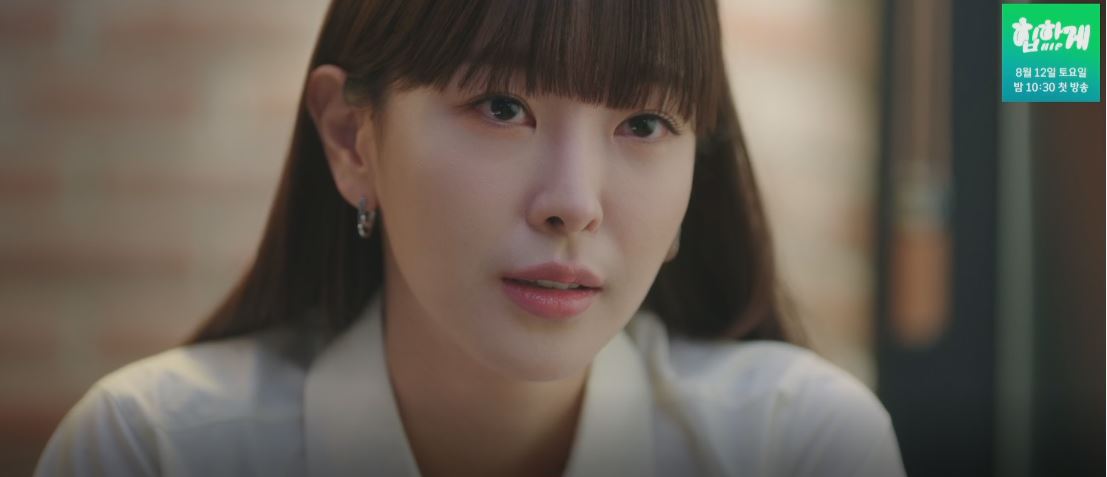 킹더랜드_11회