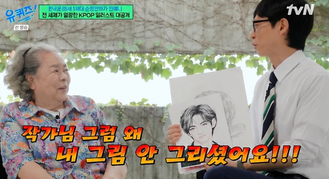민애니 작가