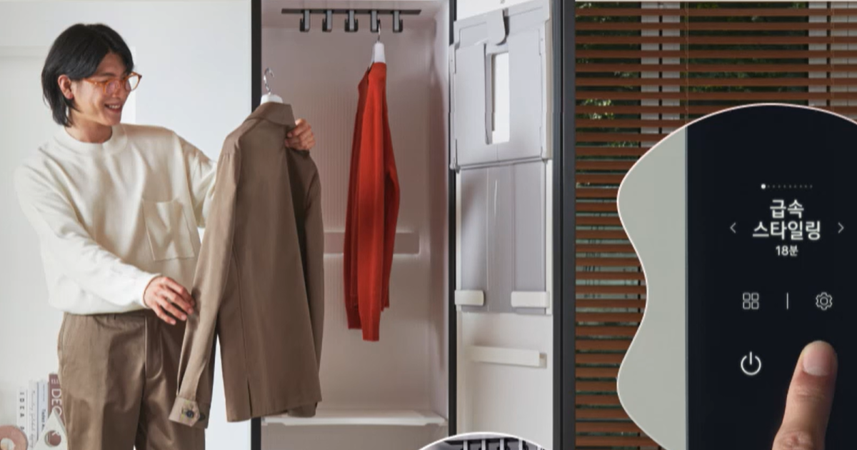 LG 스타일러 ALL NEW