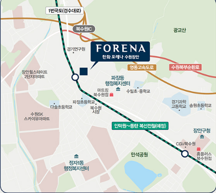 한화포레나-입지