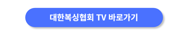 버튼
