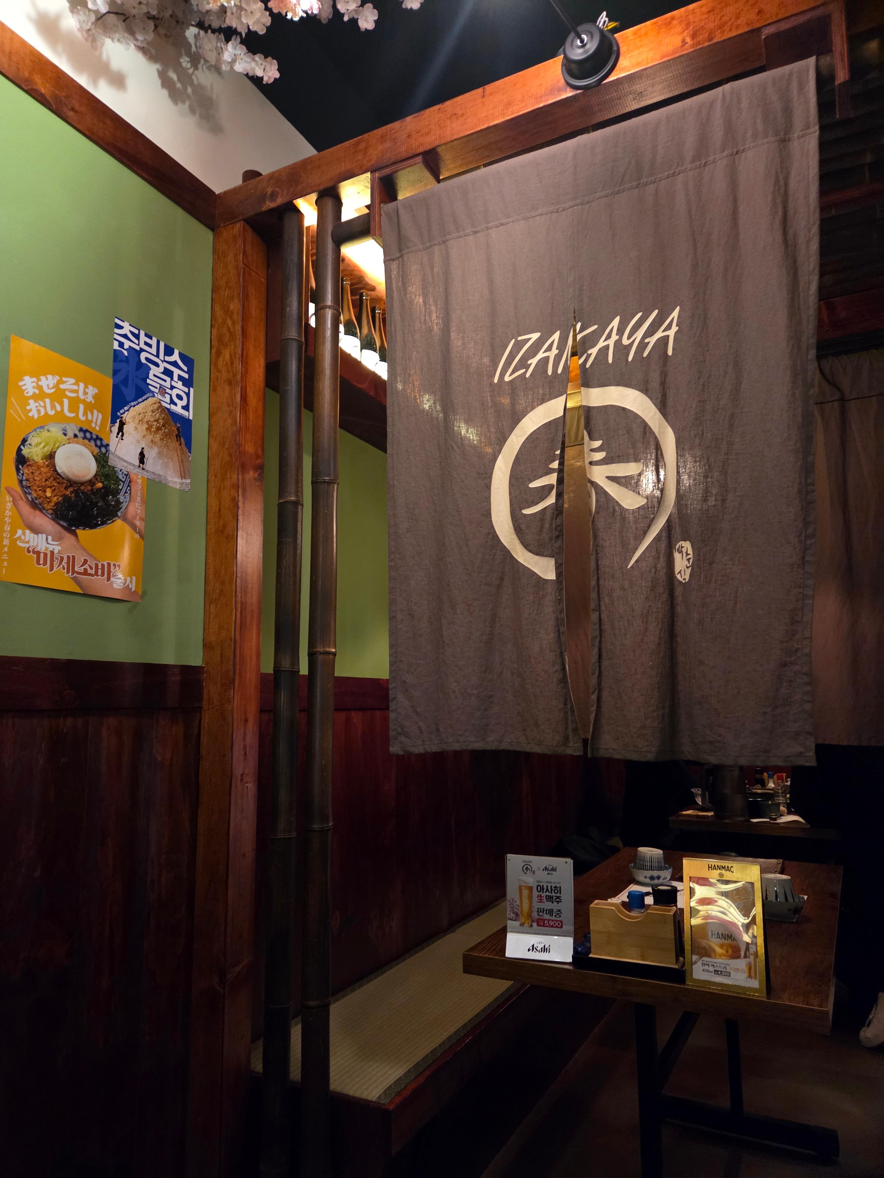 영등포 이자카야 춘 매장 인테리어와 조명 분위기