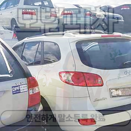 서울시종로폐차장
