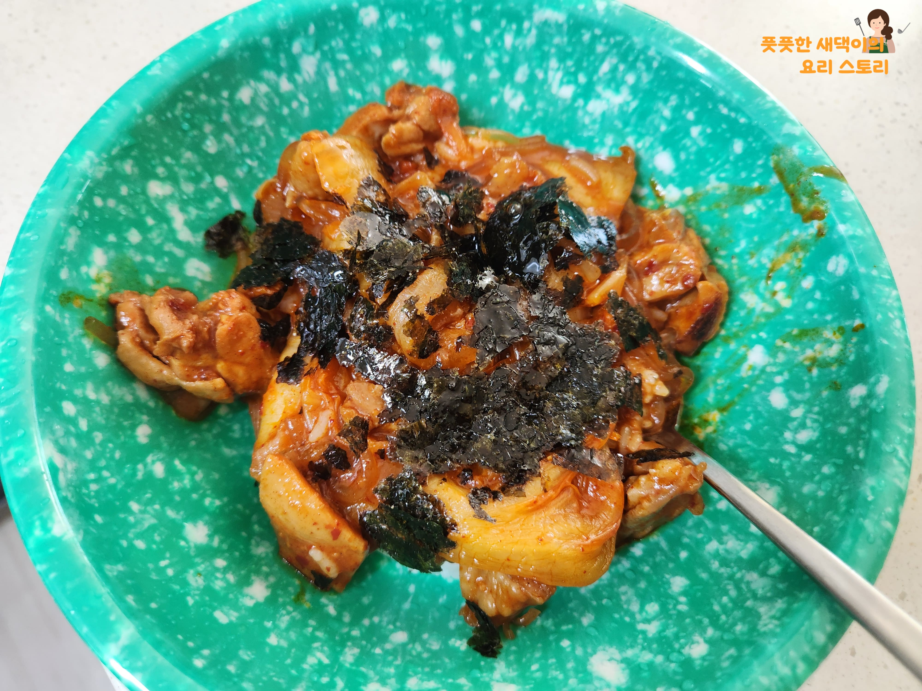 찜닭 비벼먹기