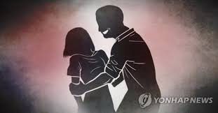 성비위 뜻