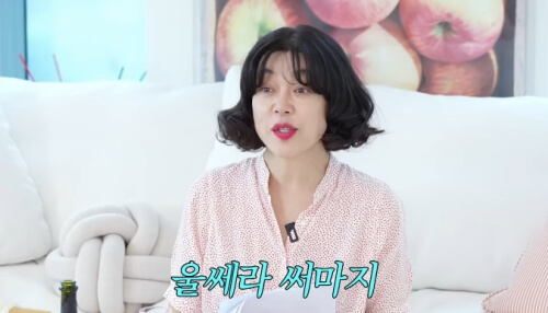 최화정 울쎄라 써마지