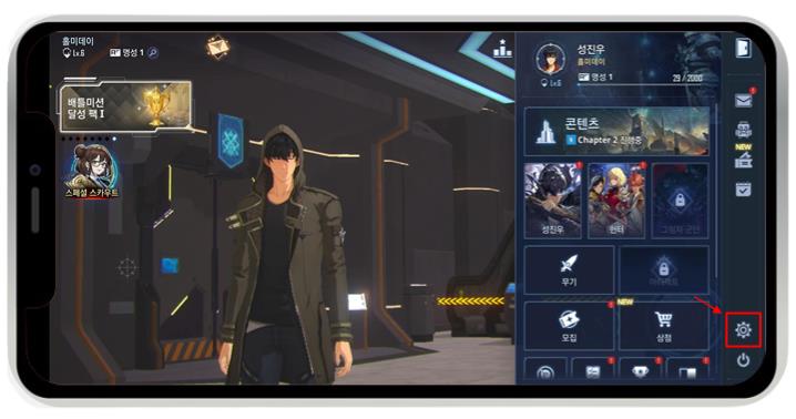 나 혼자만 레벨업 어라이즈 쿠폰 입력 방법