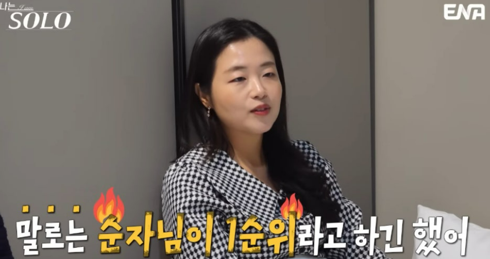나는 솔로 26기 정숙