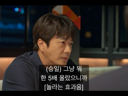 친구들 대답