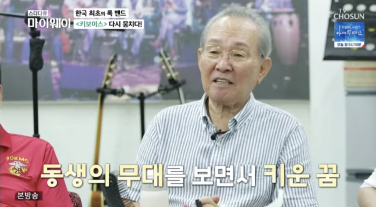 윤향기 윤복희