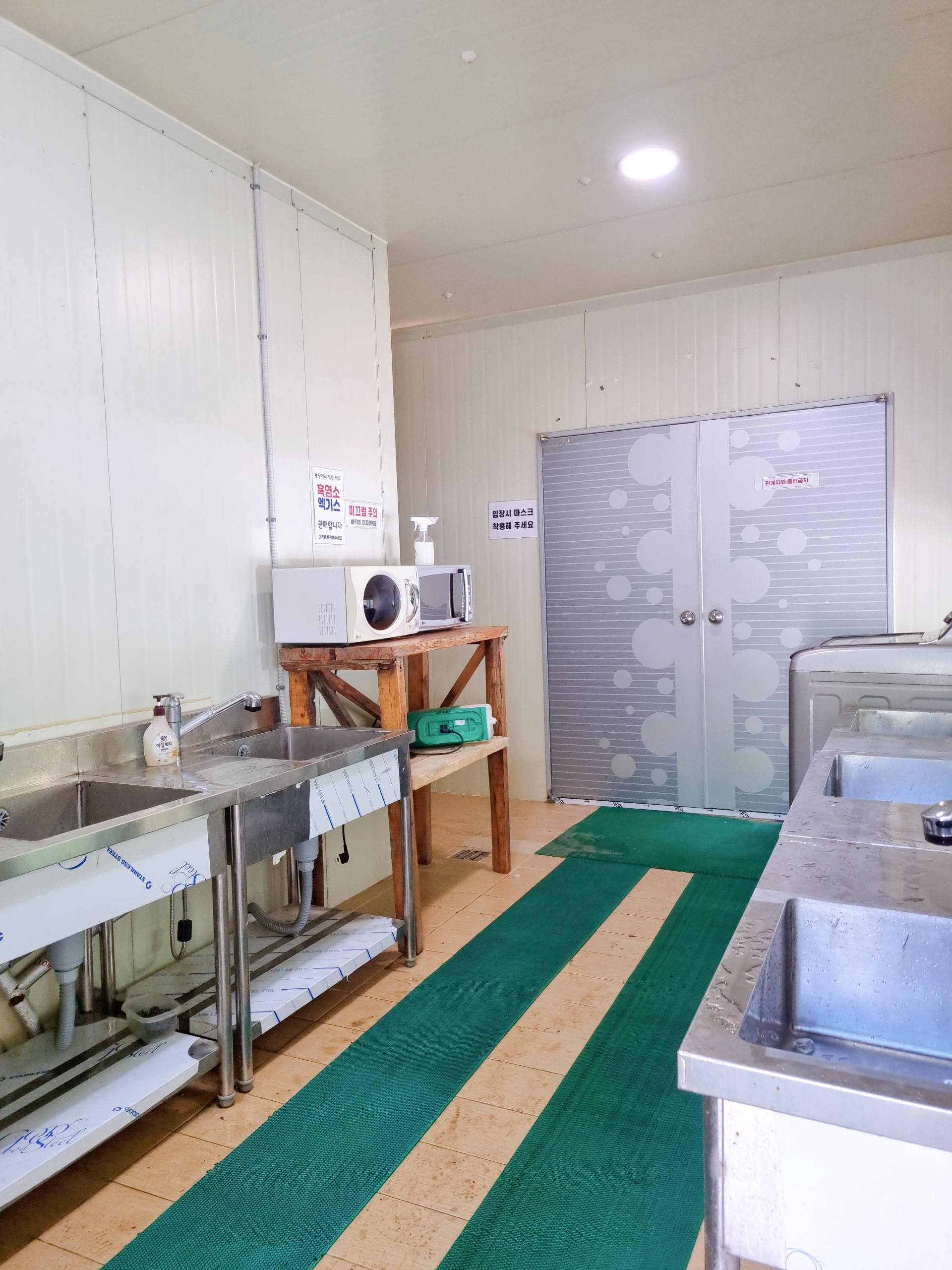 밀양 테마캠핑장