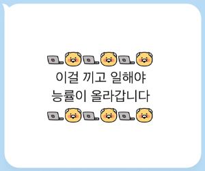 미니이코티콘