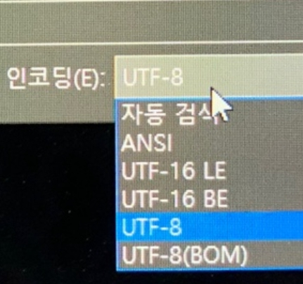 저장