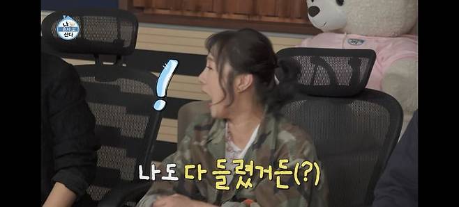 박나래, 의혹에 대한 입장 주사이모 전남친 회삿돈 월급 횡량 매니저 주장