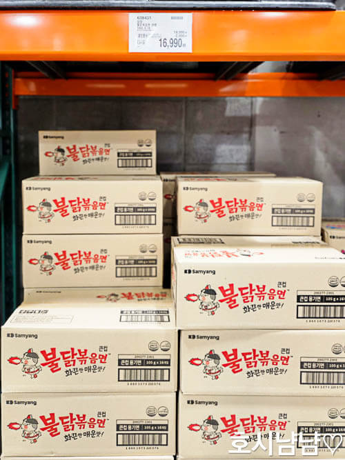 불닭볶음면