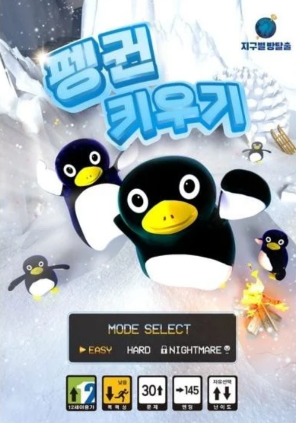 방탈출카페