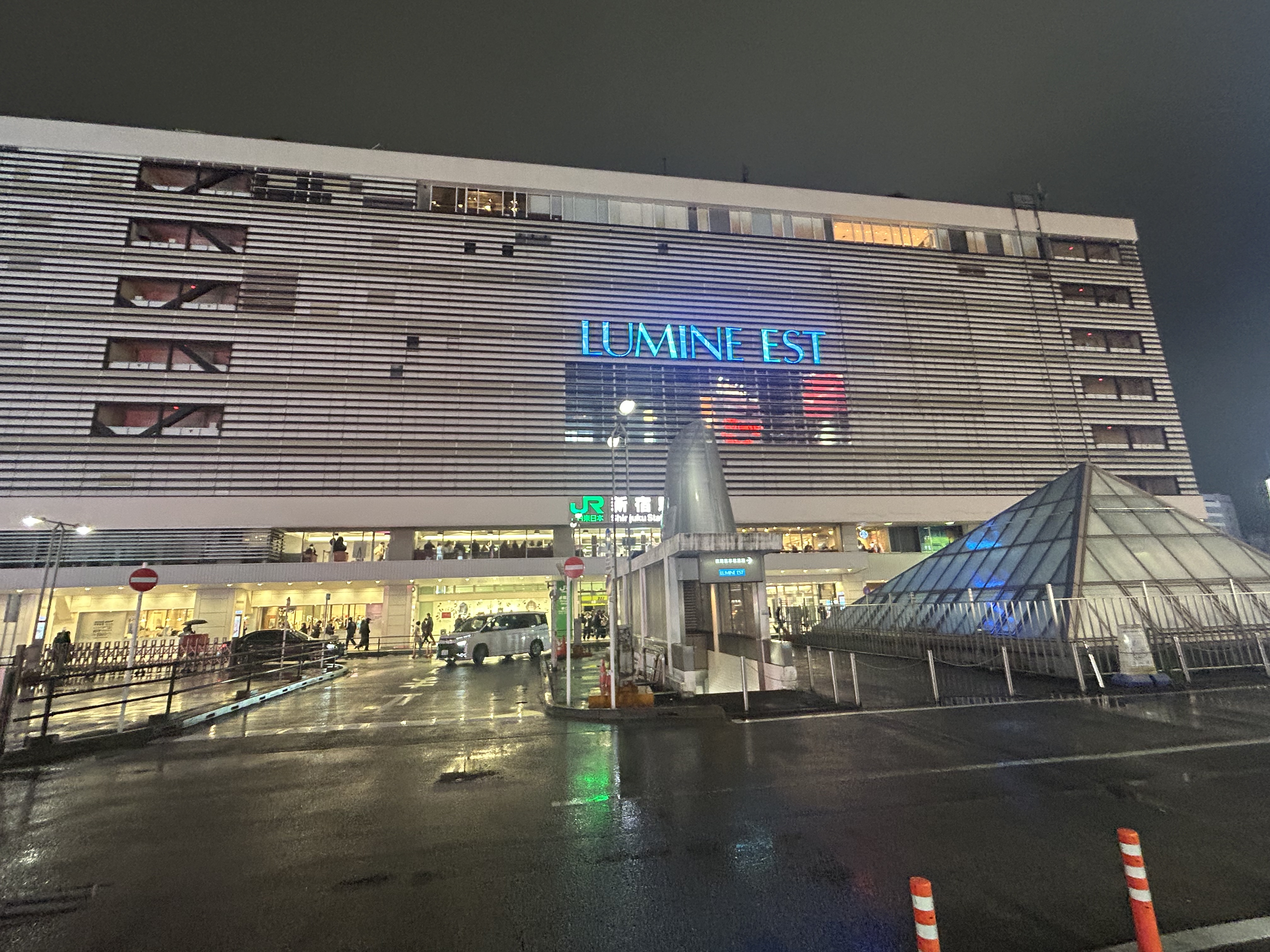 신주쿠 2026
