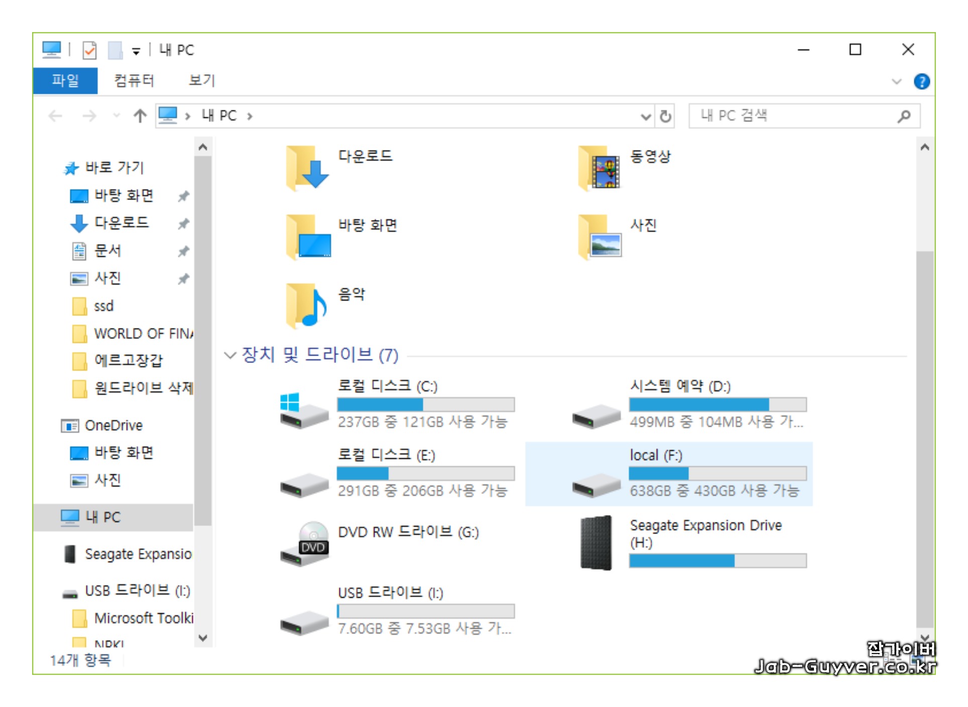 USB 파티션 초기화와 삭제 화면 예시