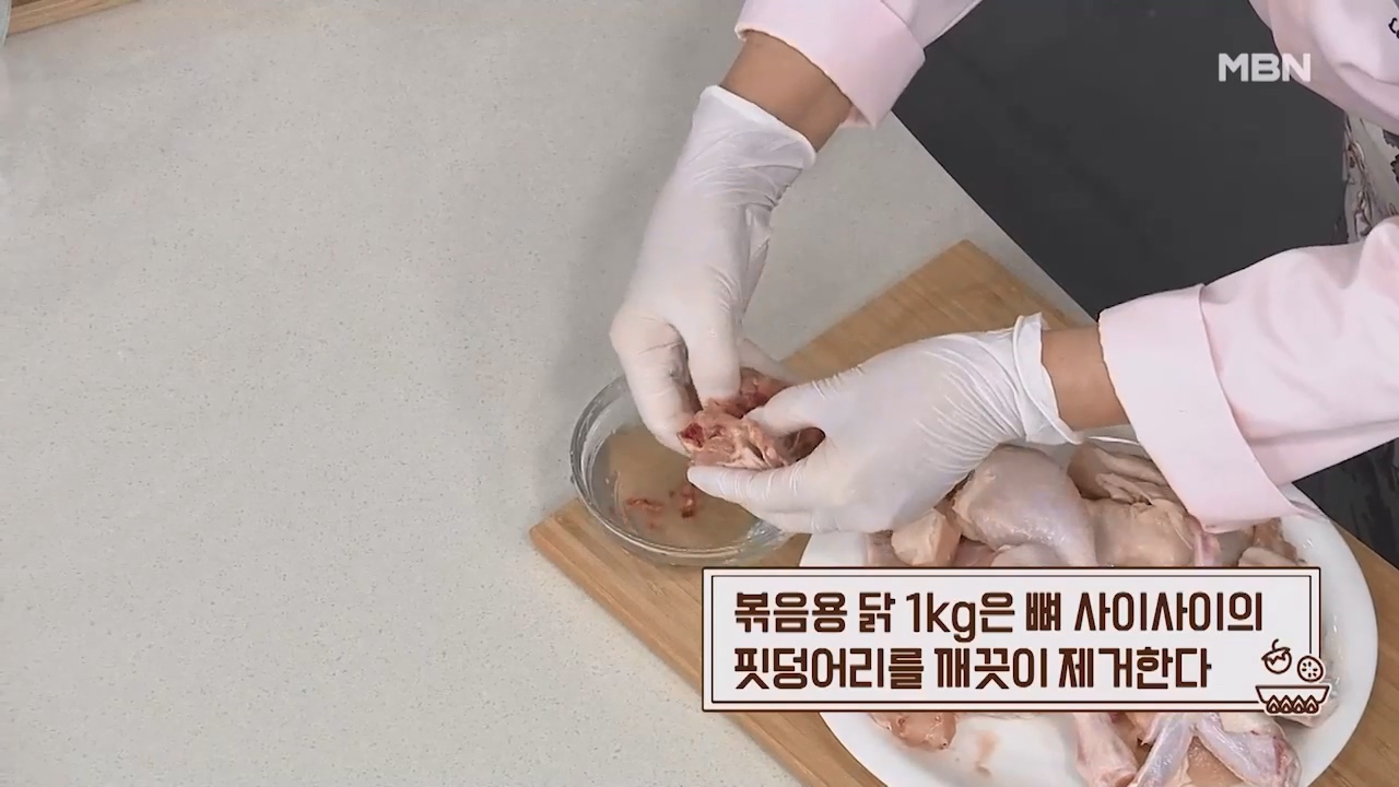 알토란 찜닭 황금레시피